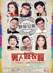 动漫美女大雷泳装壁纸